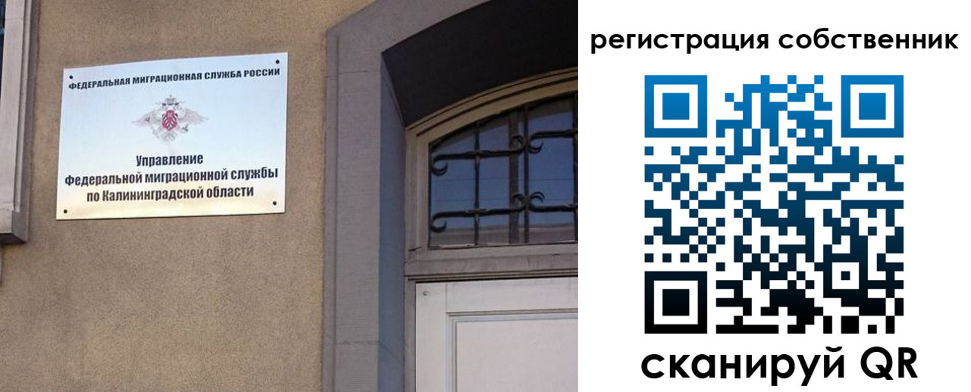 прописка паспорт в Избербаше