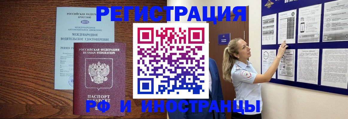 регистрация для школы в Избербаше