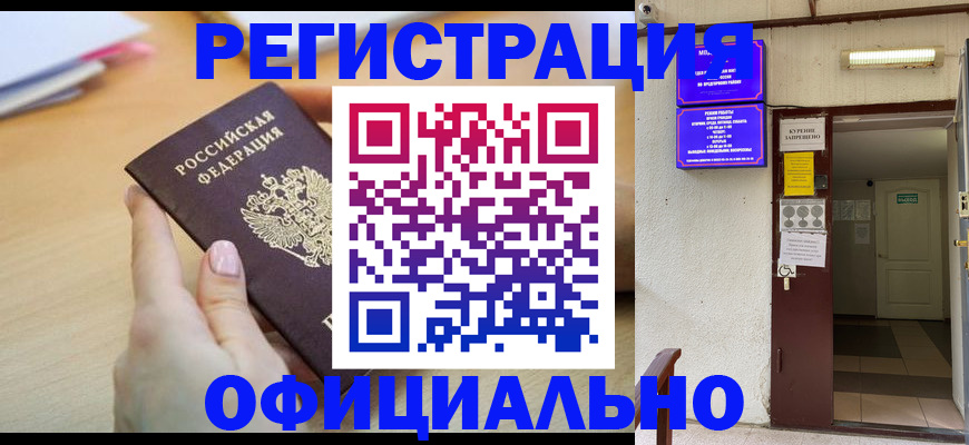 регистрация для школы в Избербаше