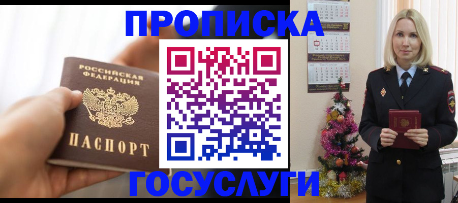 регистрация для школы в Избербаше